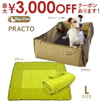 ペットベッド