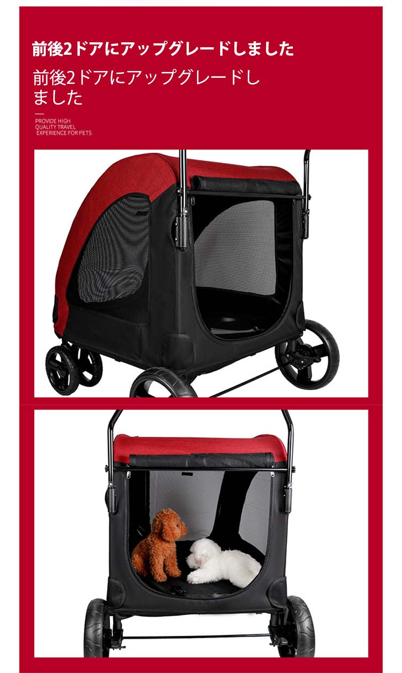 ペットカート ペット用バギー 大型犬 乗り降り 楽 多機能 折り畳み