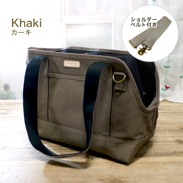 帆布トート ペットキャリーバッグ Sサイズ 犬 猫 キャンバス