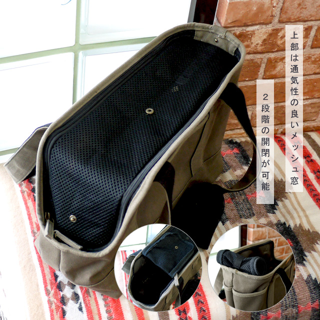 新品　帆布トート カーキ　ペットキャリーバッグ Mサイズ 新品 帆布トート カーキ ペットキャリーバッグ Mサイズ キャリー