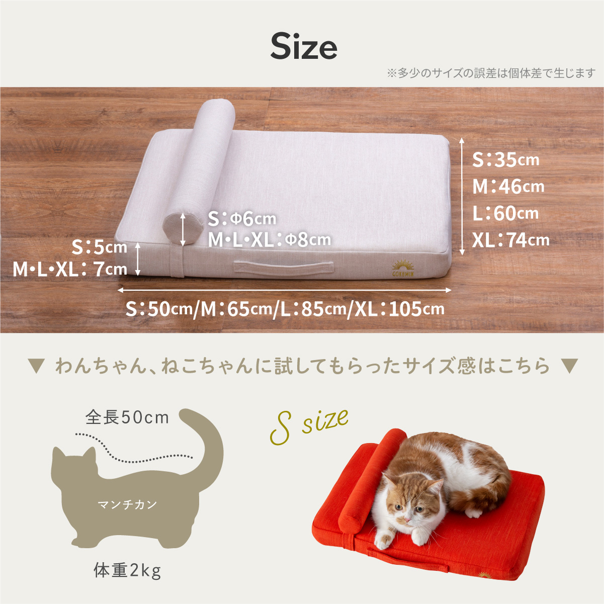 GOKUMIN ペットベッド 防水 ペット用リラックスベッド フラット