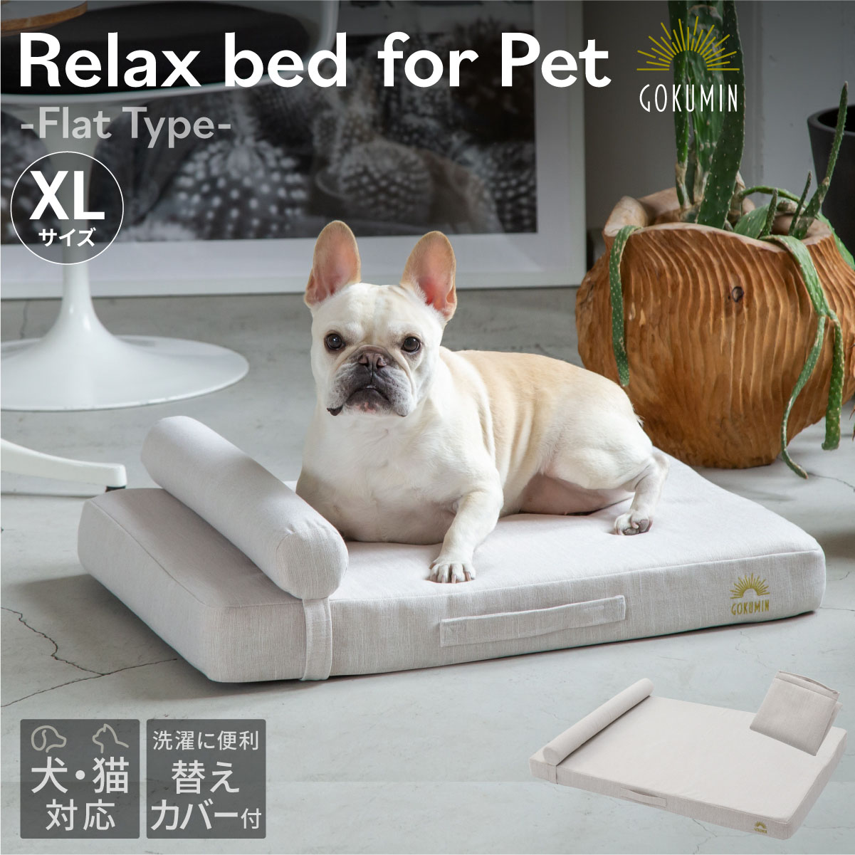 gokumin Mサイズ かまくらベッド  ペット用  犬 猫 Amazon | GOKUMIN ペット 犬ベッド 猫ベッド 洗濯可能 防水 高